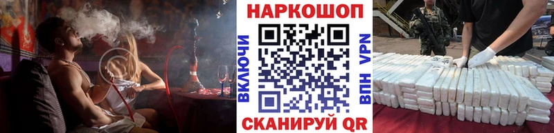 Купить наркотик Жирновск Бошки Шишки Alpha PVP ГАШ Меф
