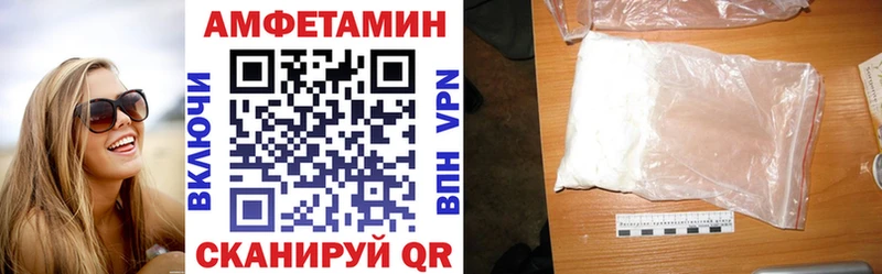 Amphetamine 97%  Жирновск 