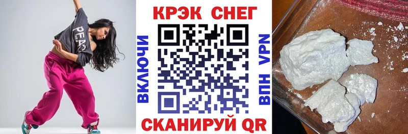 как найти закладки  Жирновск  Cocaine 97% 