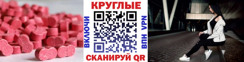 Ecstasy Punisher  купить  сайты  Жирновск 