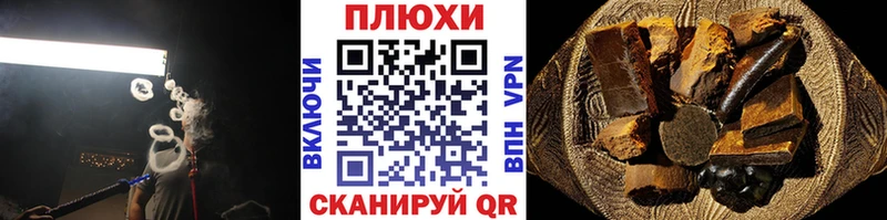 ГАШ хэш  Жирновск 