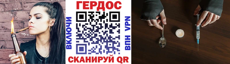 купить наркотики сайты  Жирновск  ГЕРОИН гречка 