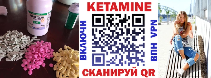 Кетамин VHQ как найти наркотики Жирновск