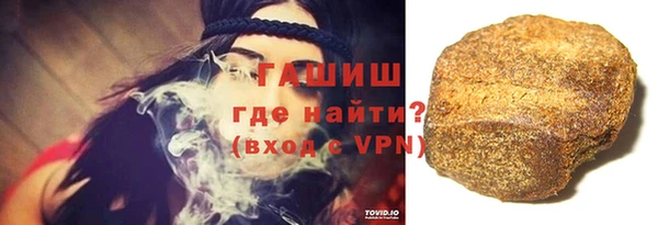ПСИЛОЦИБИНОВЫЕ ГРИБЫ Алексеевка