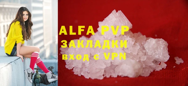 apvp Алзамай