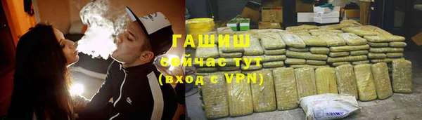 метамфетамин Алексин