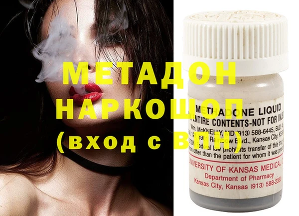 метамфетамин Алексин