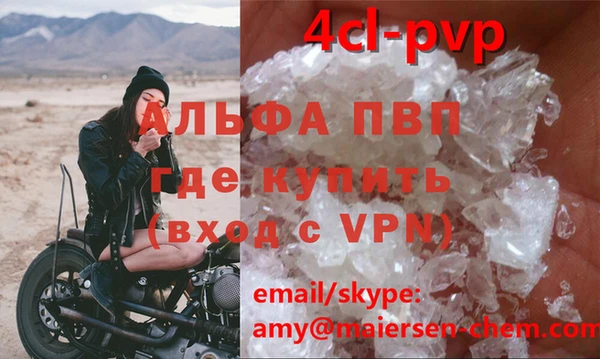 метамфетамин Алексин