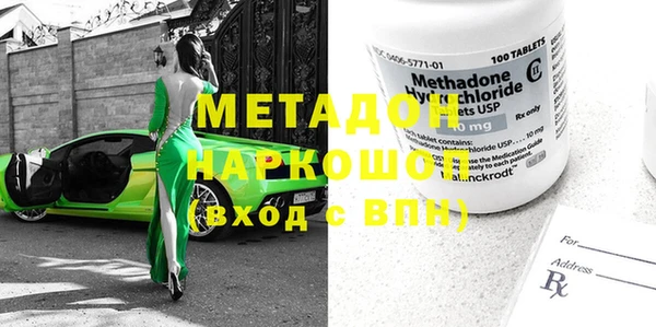 метамфетамин Алексин