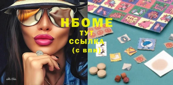 ПСИЛОЦИБИНОВЫЕ ГРИБЫ Алексеевка