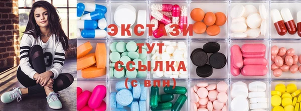 ПСИЛОЦИБИНОВЫЕ ГРИБЫ Алексеевка