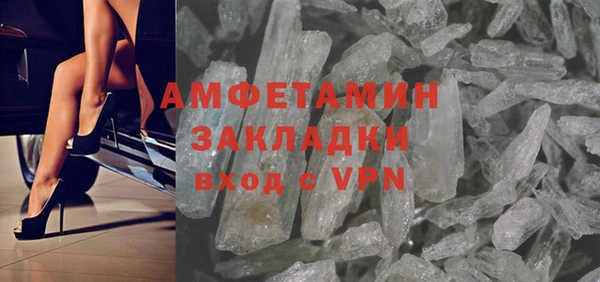 метамфетамин Алексин
