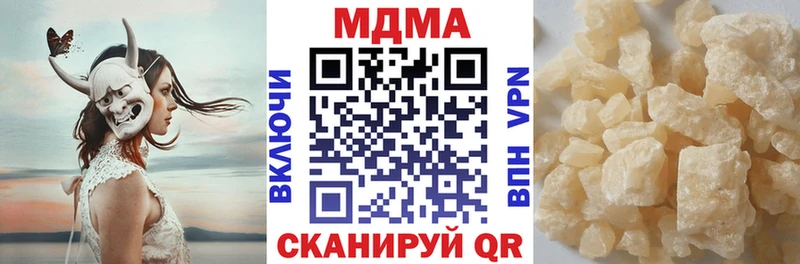 где продают наркотики  Жирновск  МДМА VHQ 