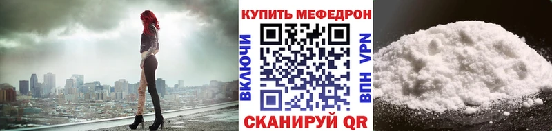 Мефедрон VHQ  Жирновск 