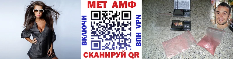 наркошоп  Жирновск  блэк спрут онион  Метамфетамин мет 