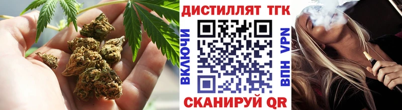 нарко площадка клад  Жирновск  ТГК вейп 