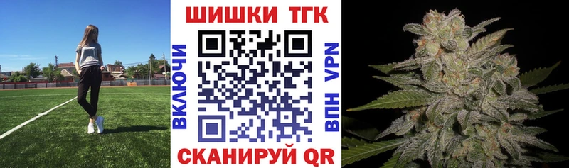 где можно купить наркотик  Жирновск  Марихуана White Widow 